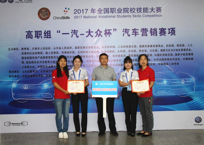 1568964208102024.jpg 营销国赛二等奖.jpg