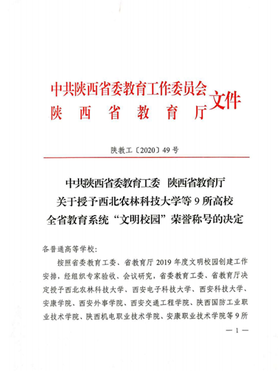 正在上传... 730db5dacbf28da543c76e65d8feb570.png