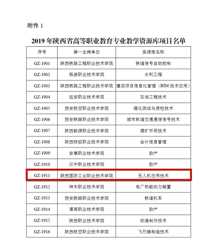 1561430565289517.png 3_副本.png