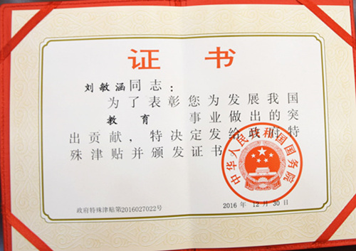 1495683764118333.jpg 222(2).jpg