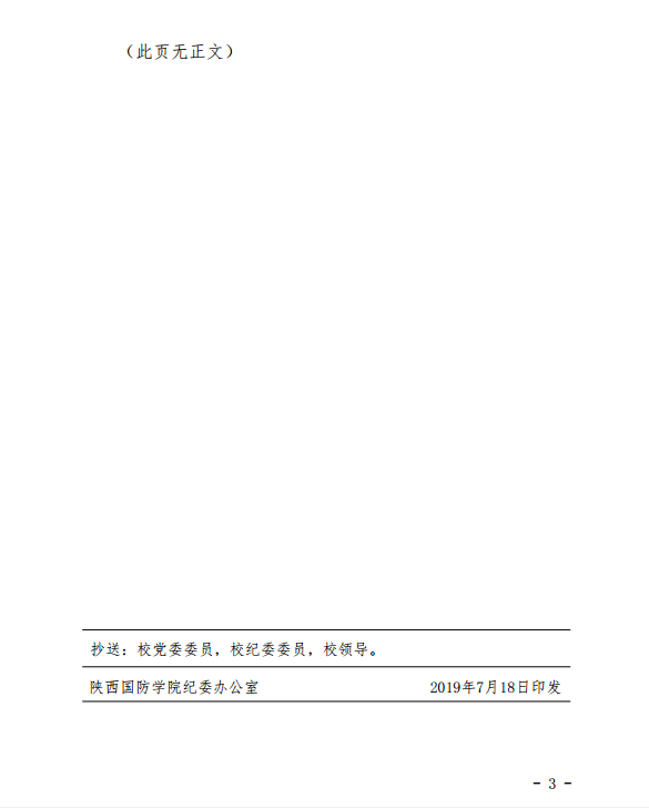 QQ截图20190719162951.png