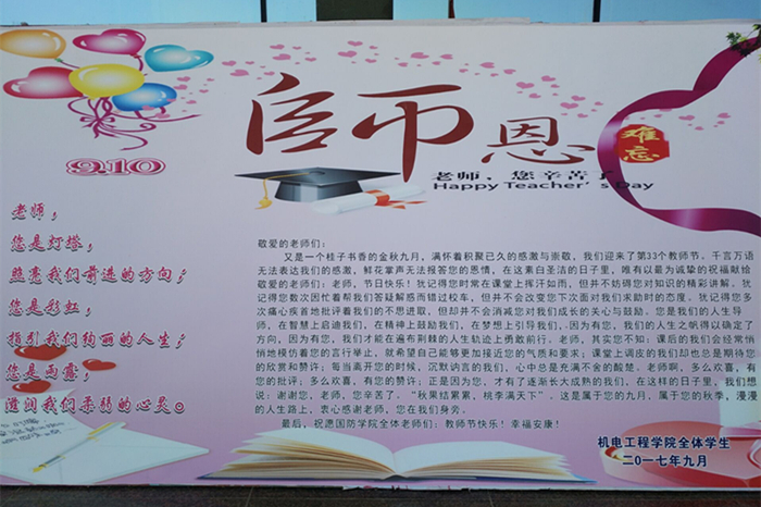 1505091398509883.jpg 1_副本.jpg