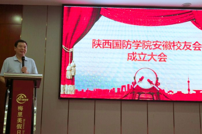 1536827349685022.jpg 王明哲书记代表学校校友总会讲话_副本_副本.jpg