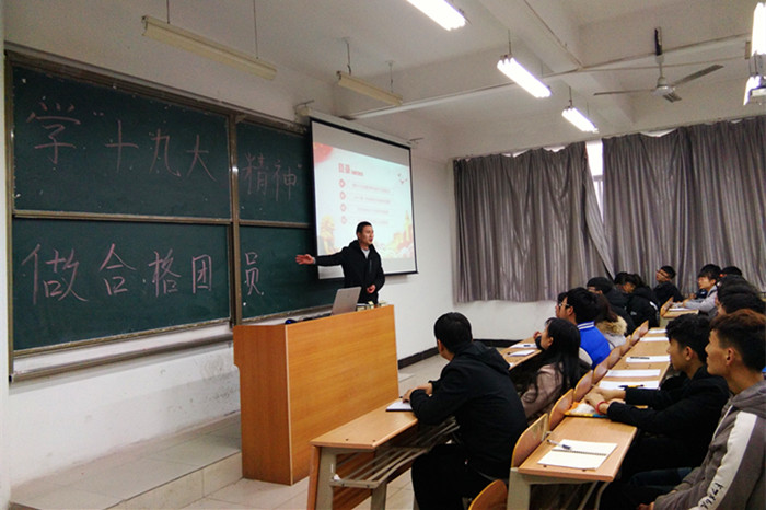 1514793292415127.jpg 化工团课 照片1_副本.jpg