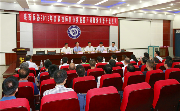 会场 合影_副本.jpg