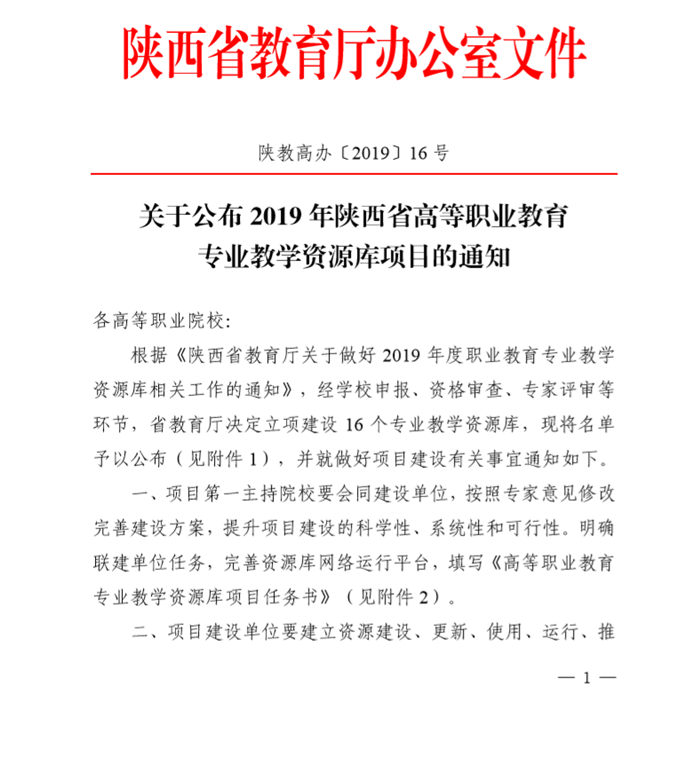 1561430551907970.png 1_副本.png