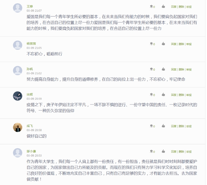 正在上传... 6720ad5c42a8665c1376ce3cb691c55e.png