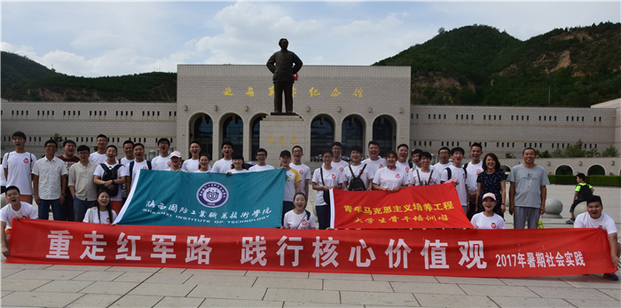 1499950472113182.jpg 延安革命纪念馆_副本.jpg