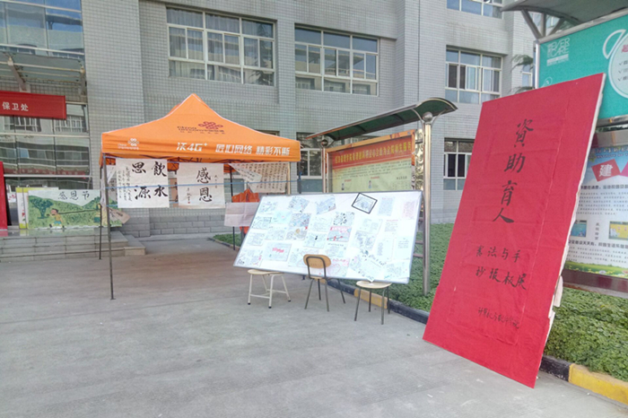 1513669109107308.jpg 手抄报书法_副本.jpg