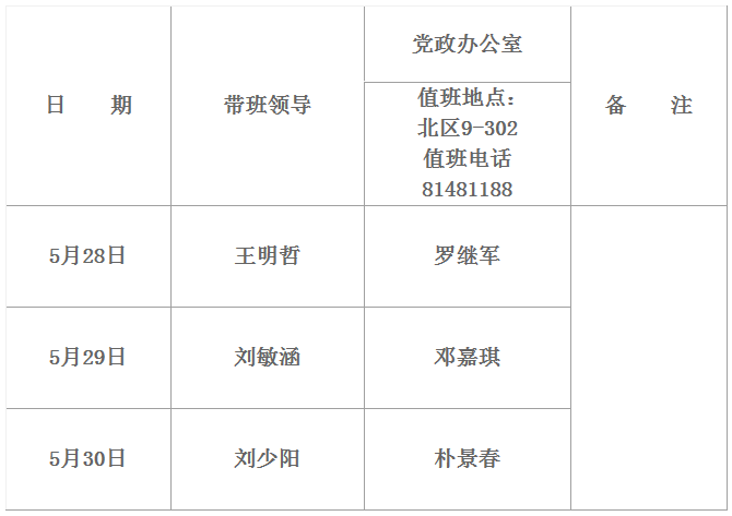 1496716153241236.png 端午.png