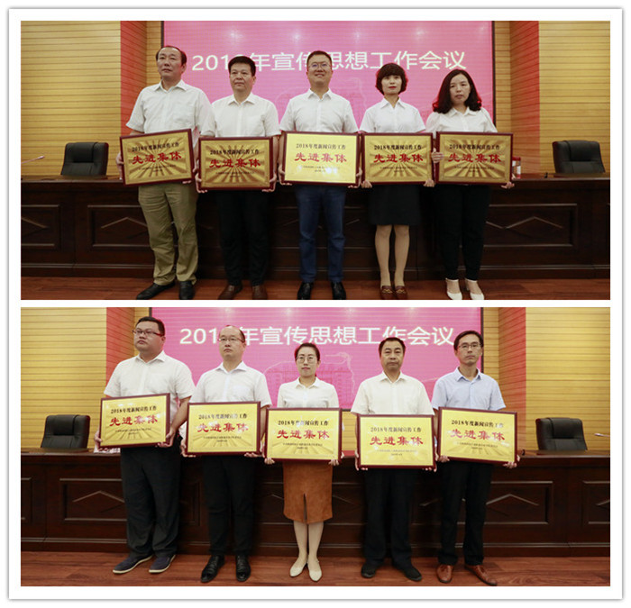 1562570261681408.jpg 先进集体_副本.jpg