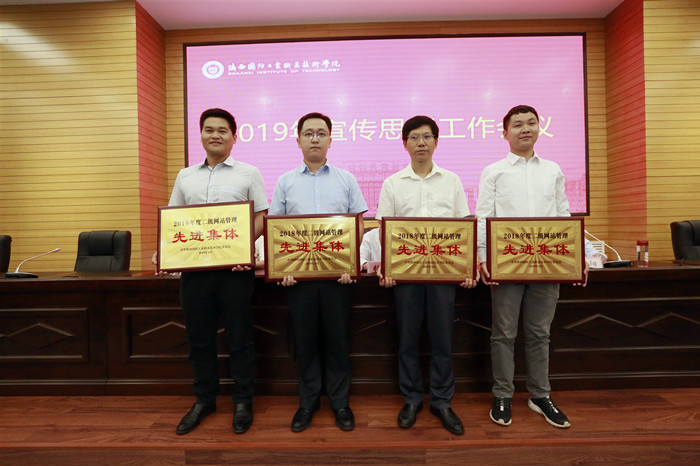 1562570269565308.jpg 先进二级管理.jpg