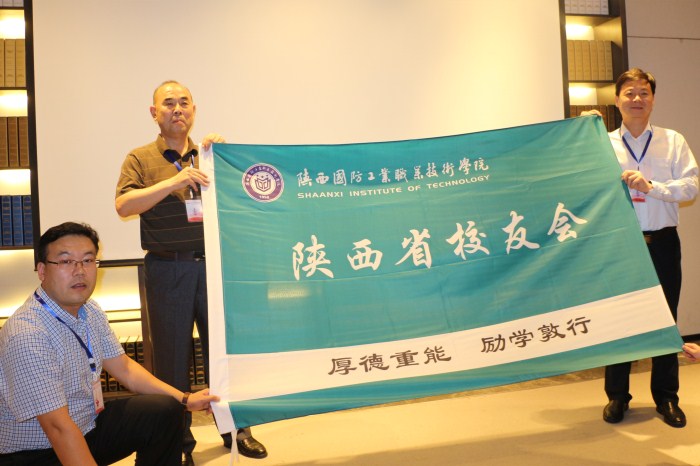 1537263843960727.jpg 党委书记张卫平为陕西校友会授旗_副本.jpg