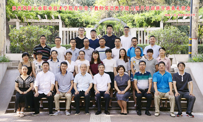 1532571110126728.jpg 集体合影_副本.jpg