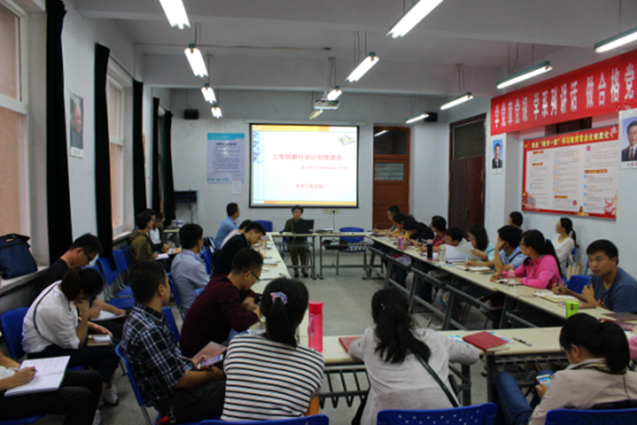 1506395463949926.png 化工 创新发展行动计划_副本.png