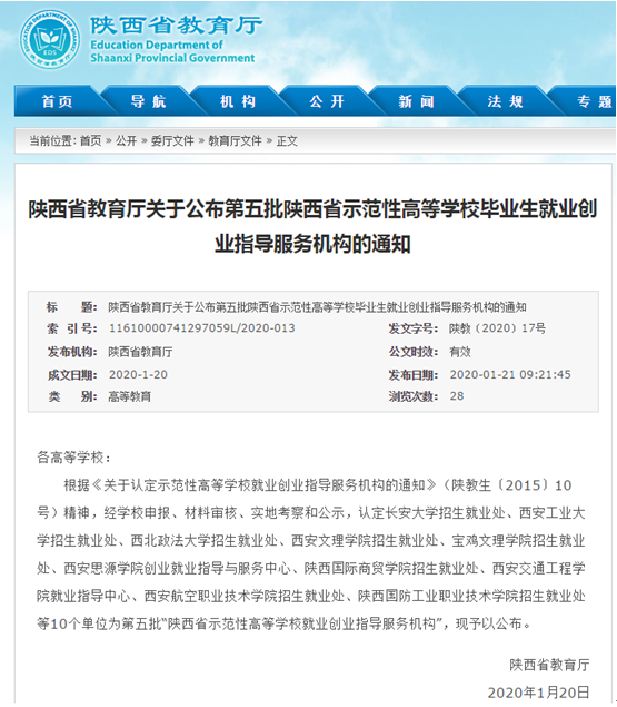 正在上传... 0ba42129eff099bb3c4e3a3b91095a51.png