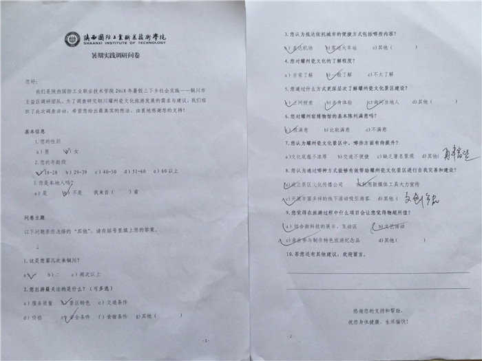 1533028316722632.jpg 微信图片_20180731121838.jpg