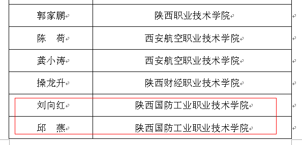 1546411392476706.png 图片.png