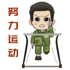 陕西国防职院艺术与设计学院开展以艺战“疫”艺术创作教学活动