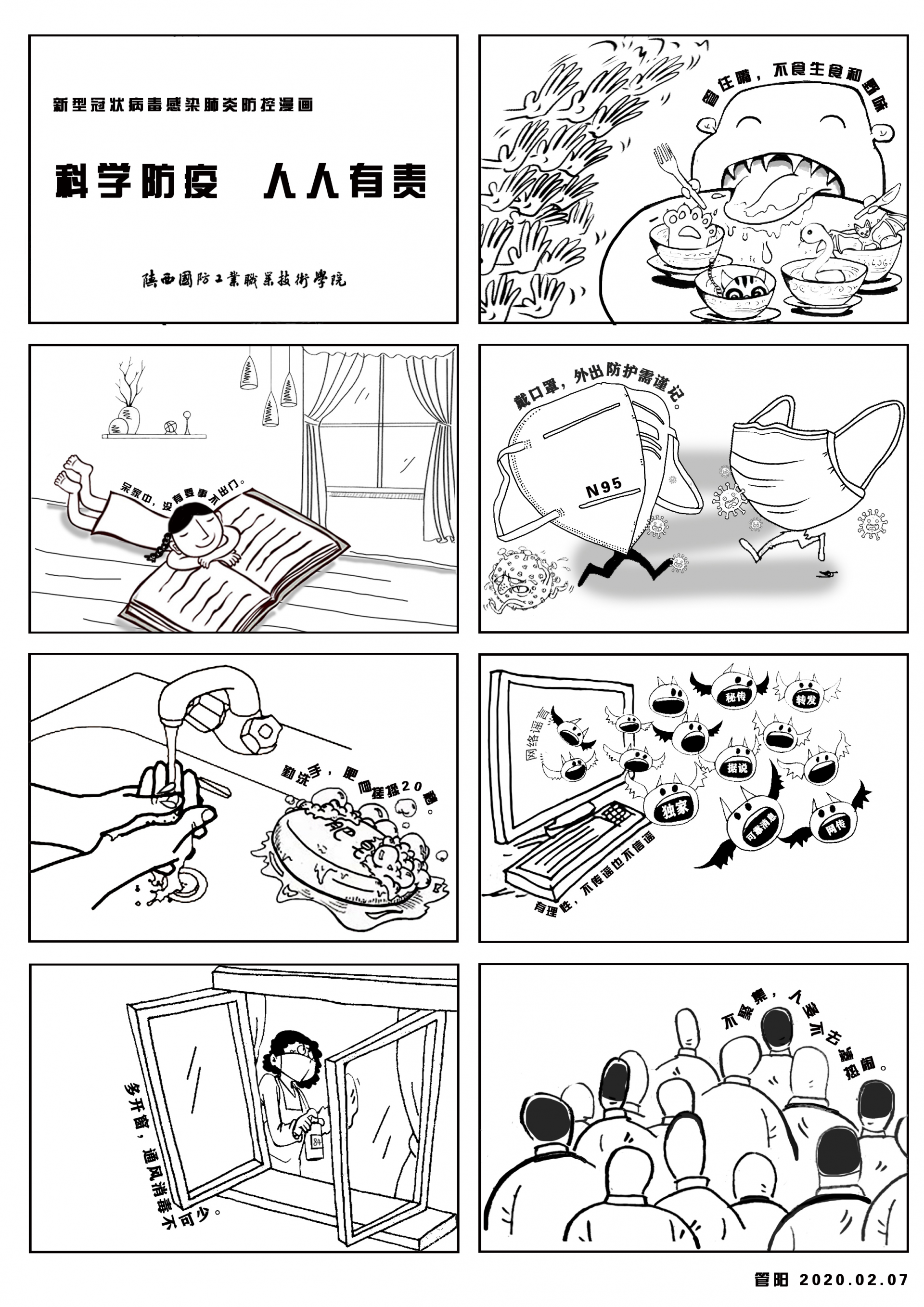 正在上传... d2c508ac1d64404c824a2069bd86d215.png