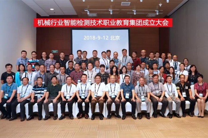 检测职教集团成立4_副本.jpg