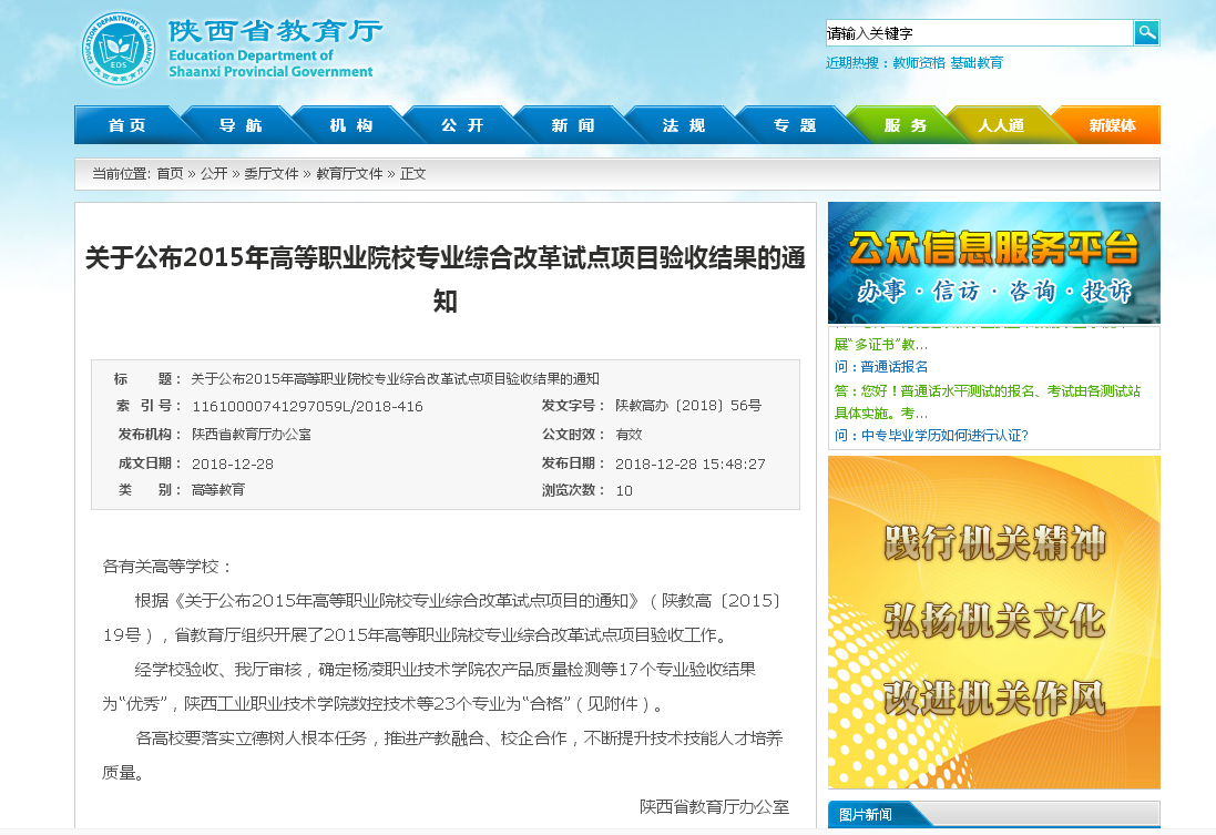 1546065712119572.png 1.png