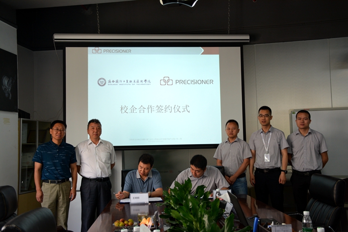 1528712121486043.jpg 签约_副本.jpg