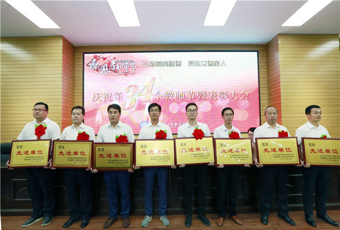 1536650732149320.jpg 颁奖图.jpg