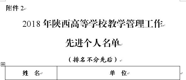 1546411262633470.png 图片.png