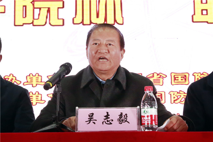 1542356603795700.jpg 省总工会副主席、国防工会主席吴志毅同志_副本.jpg