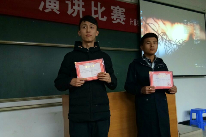 1513669124416246.jpg 演讲比赛_副本.jpg