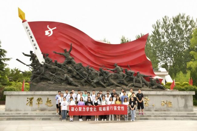 betway必威中文正版学生会赴红色教育基地开展“请党放心 强国有我”主题教育实践活动