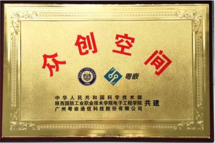 图4 众创空间.jpg