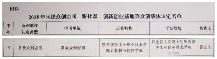 1539659239506225.jpg 图片3_副本.jpg