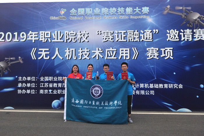 1558944897304492.jpg 大赛照片_副本.jpg