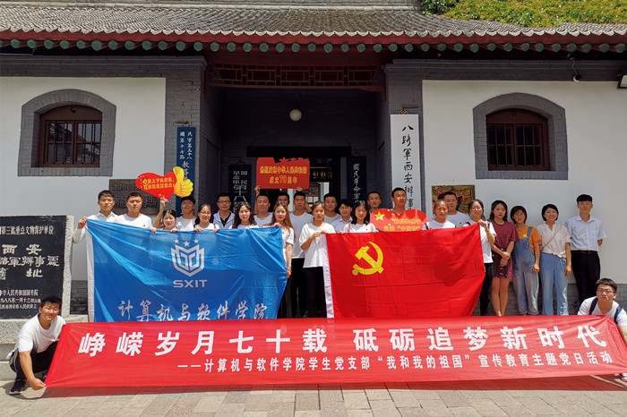 1559526938849404.jpg 计算机与软件学院组织开展“我和我的祖国”宣传教育主题党日活动5_副本.jpg