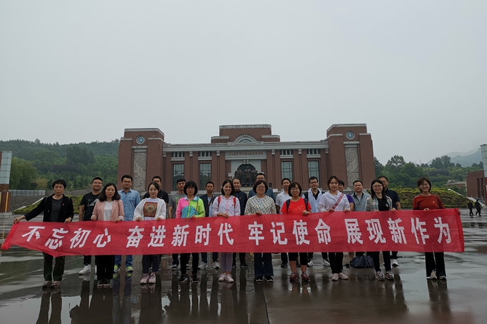 1561378353113689.jpg 计算机、机电党总支组织党员赴照金开展主题党日实践活动2_副本.jpg