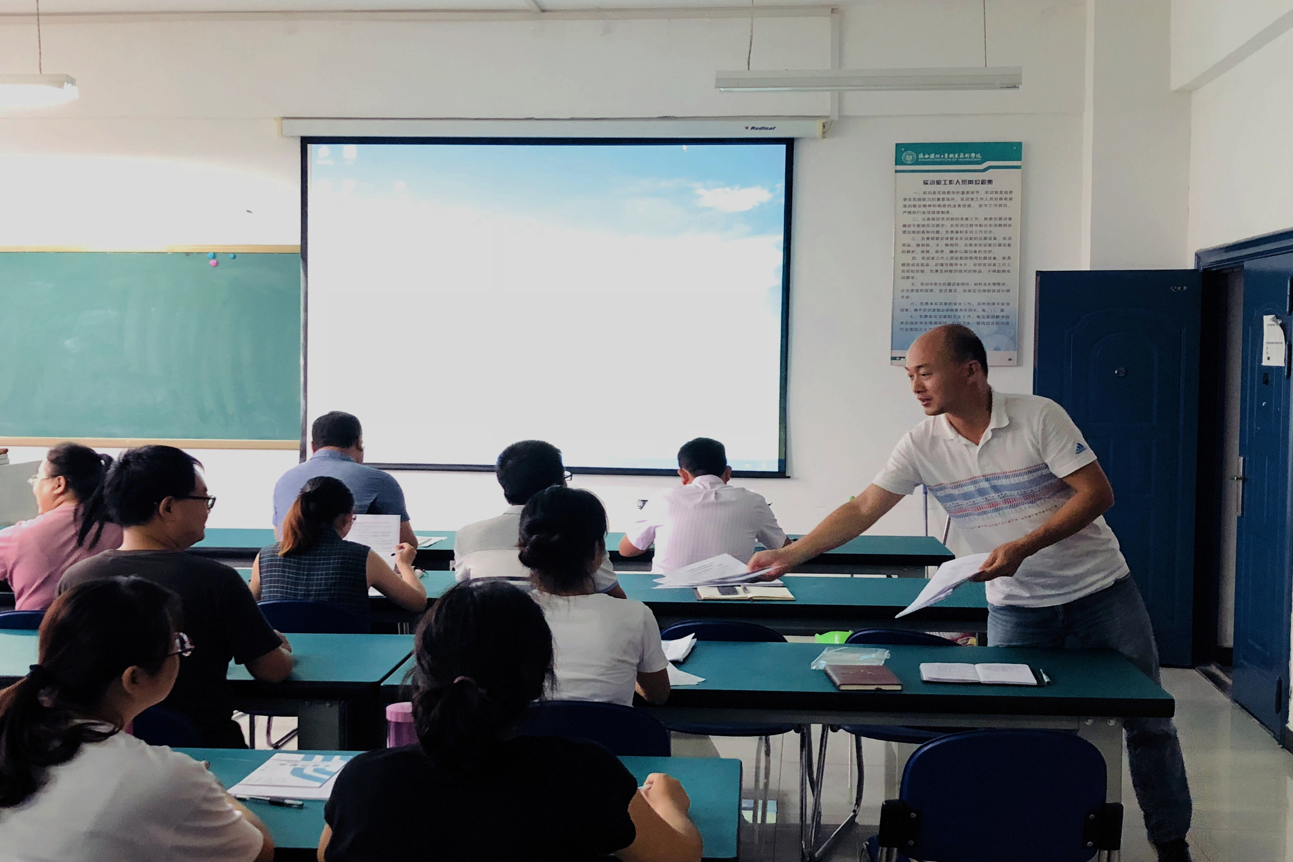 QQ图片20180913113810