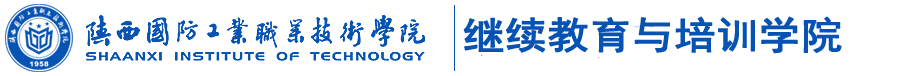 继续教育部/培训中心