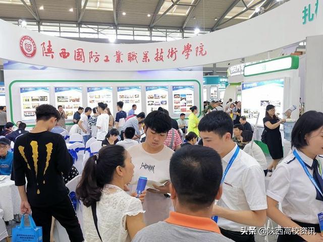 betway必威中文正版参加第九届陕西高等教育博览会