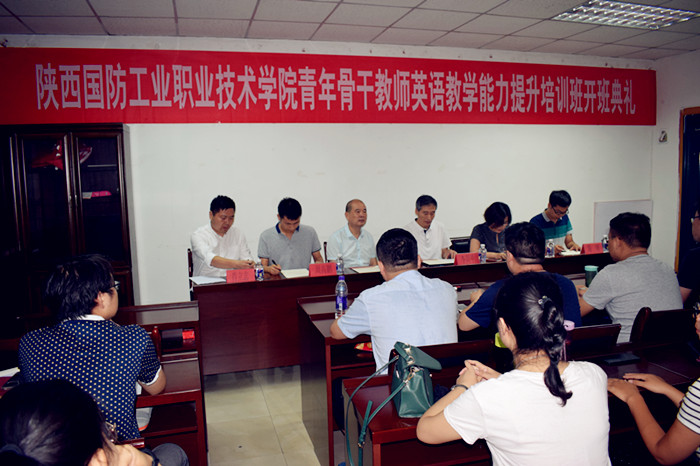 1532571082879999.jpg 典礼现场_副本.jpg