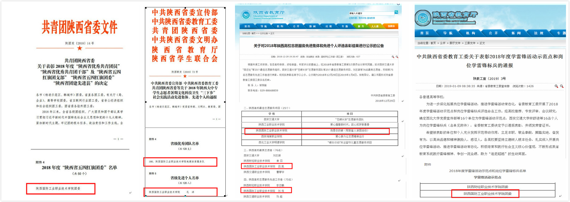 1547178734820357.jpg 未命名_meitu8.jpg