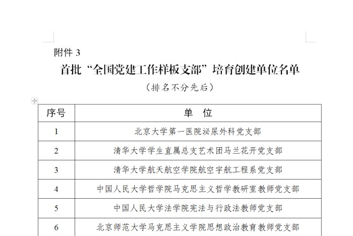 1545276655828103.jpg 3_副本.jpg