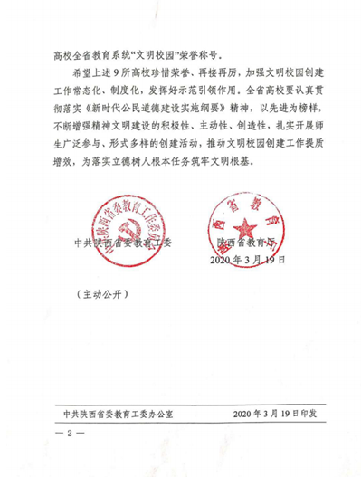 正在上传... 8fbe13818c935b43c9a6ba337c732a13.png