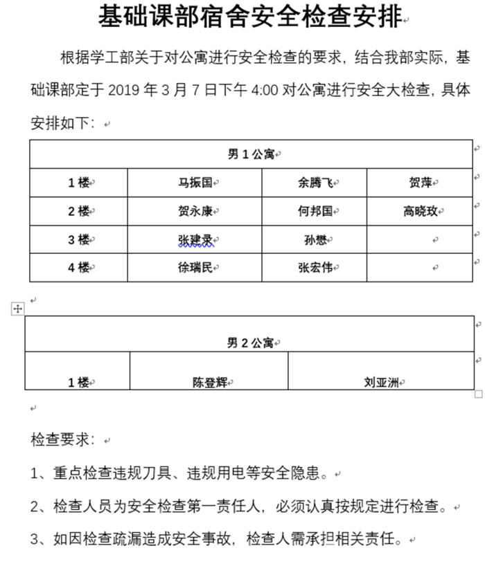 1552302554149965.png 3_副本.png