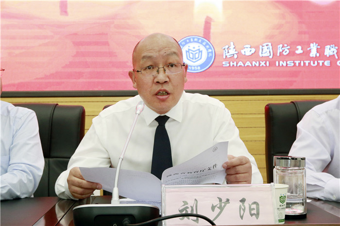 1536650330133015.jpg 刘少阳.jpg