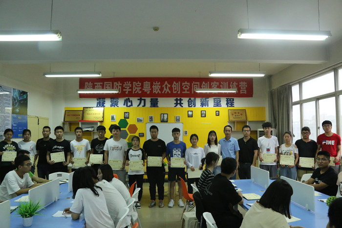 1562238749127201.jpg 计算机与软件学院召开学生会总结表彰暨学生代表座谈会2_副本.jpg