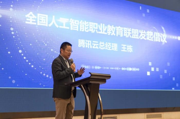 1542678483346750.jpg 腾讯云总经理王栋发起倡议_副本.jpg