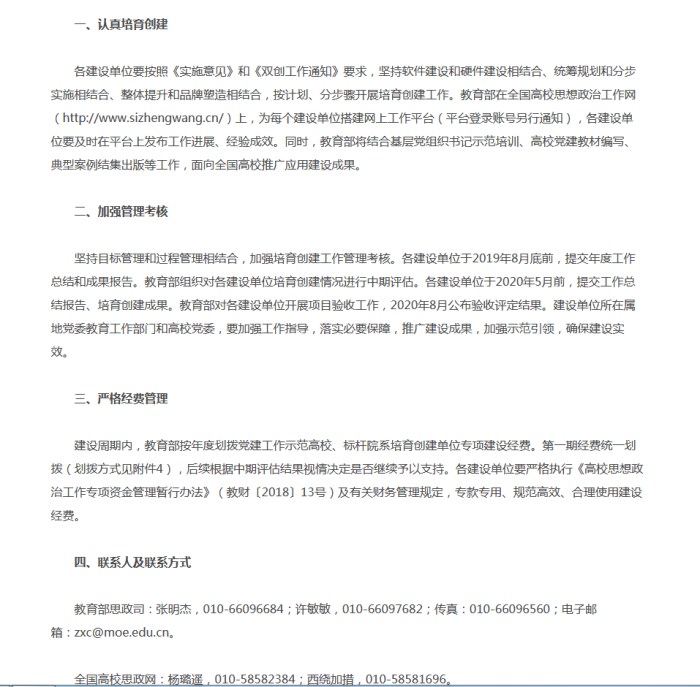 1545276644798282.jpg capture_副本.jpg