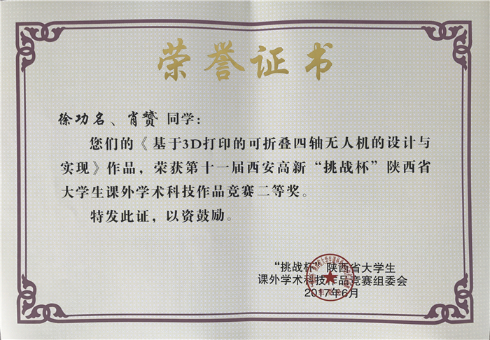 1497518953672672.jpg IMG_2867.JPG